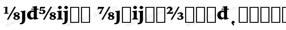 JetLink MediumOldSt字体转换